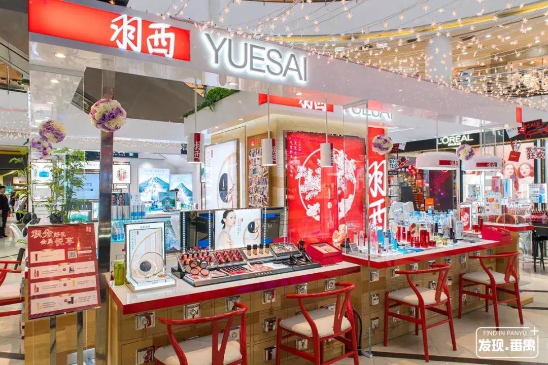 广州番禺区市桥新大新百货,广州市新大新百货番禺店