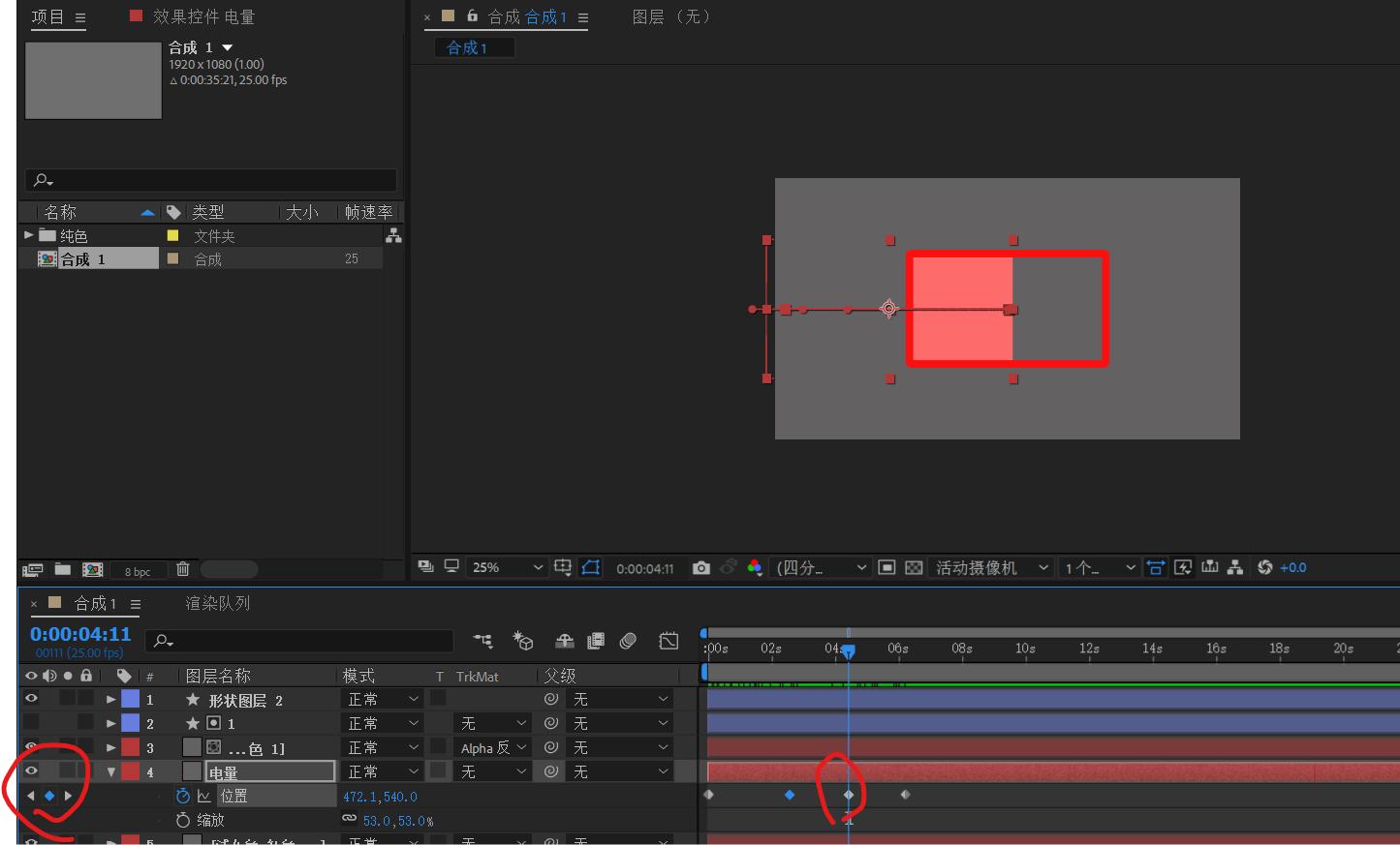 aemg动画教程,ae动画制作教程笑脸