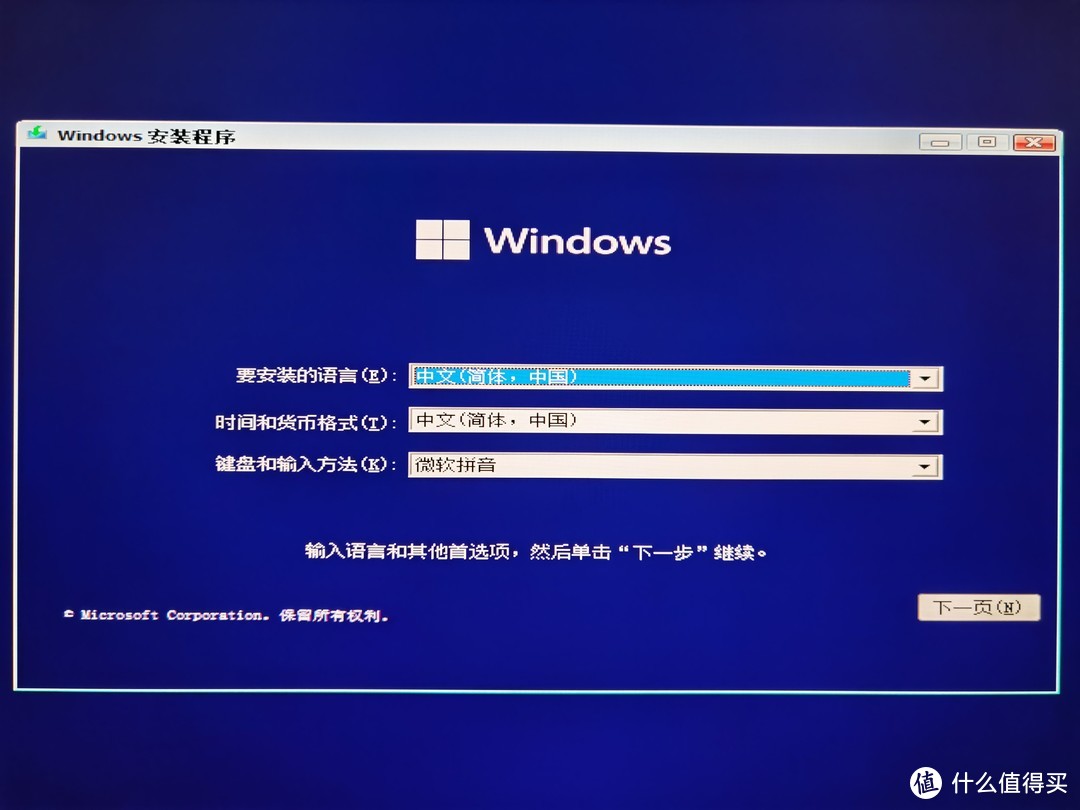 用小白系统安装windows11,小白能自己安装系统吗