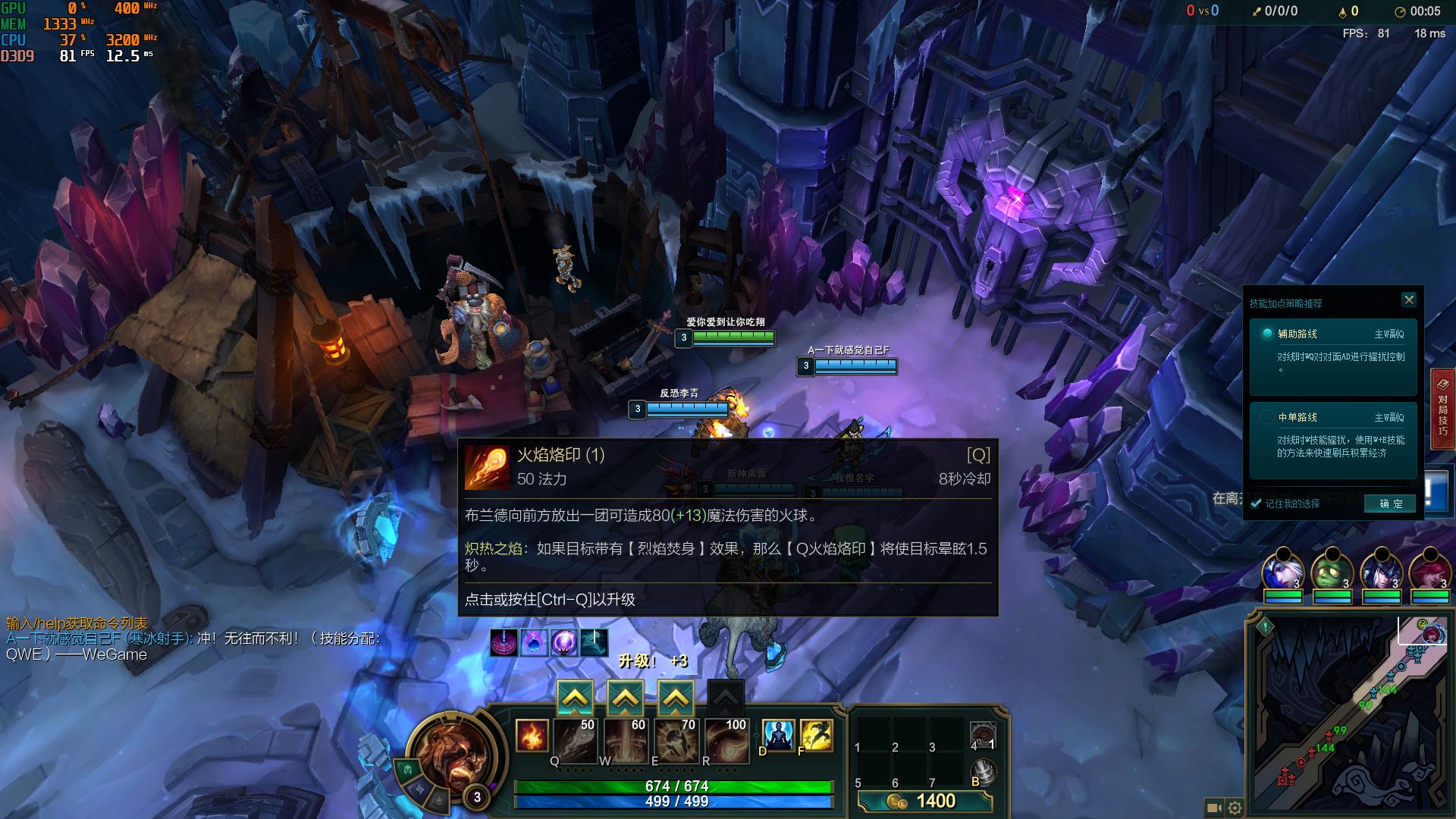 蜗牛用250元的CPU测试全特效LOL，用的还是核显哦，还算不赖呢