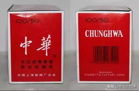 老板来瓶七块的啤酒,老板来盒红色的烟