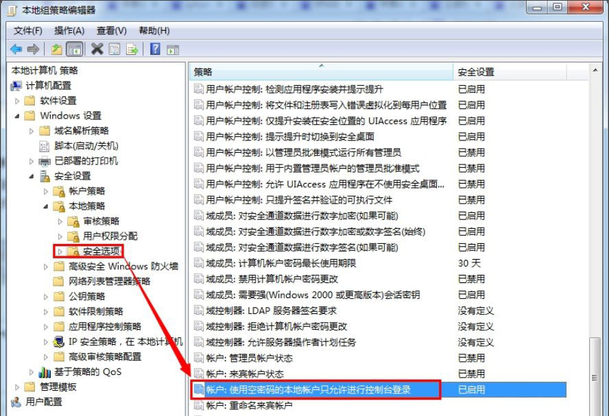 win7宽带无internet访问权限,win7无internet访问权限怎么办