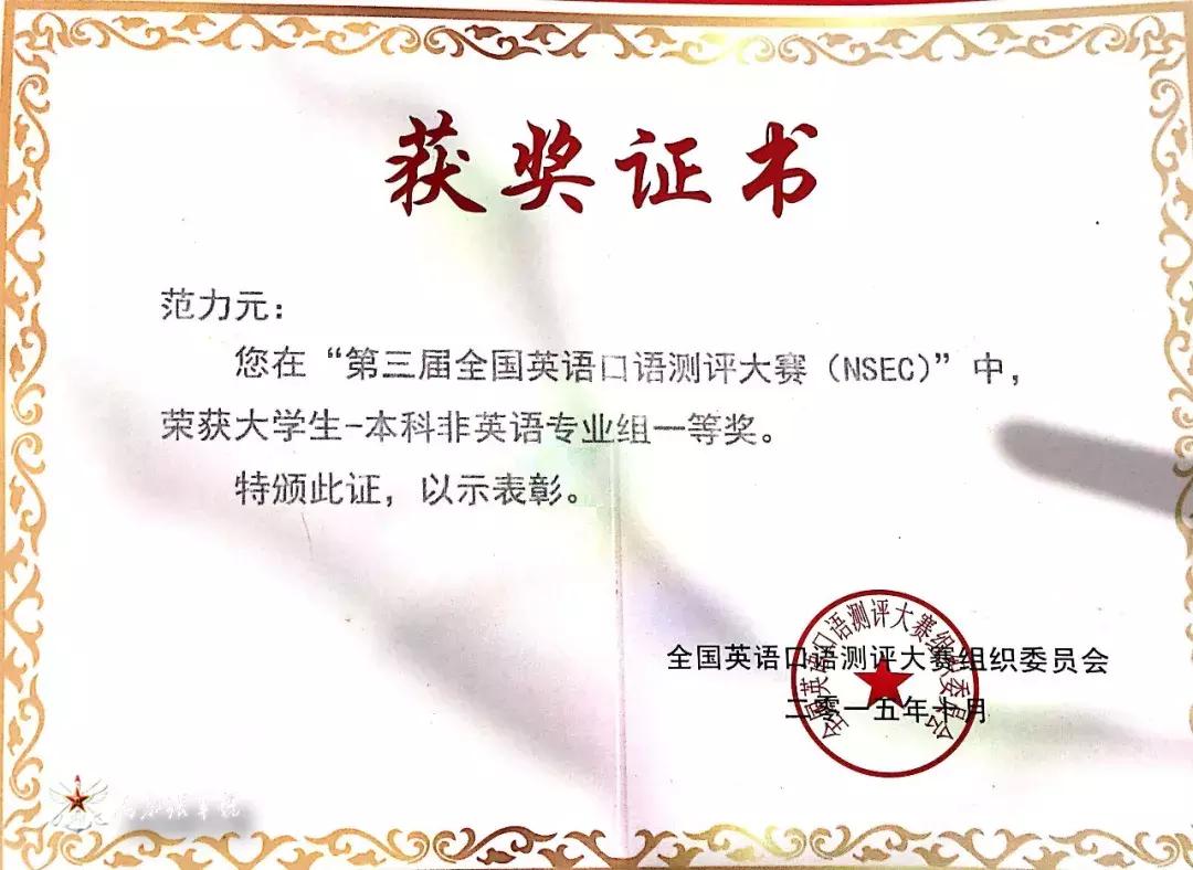 四次入伍终于实现愿望,22岁大学生毕业后入伍圆梦军旅