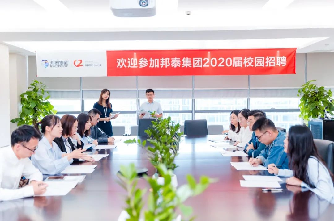 遇见杰出雇主最新消息,遇见杰出雇主