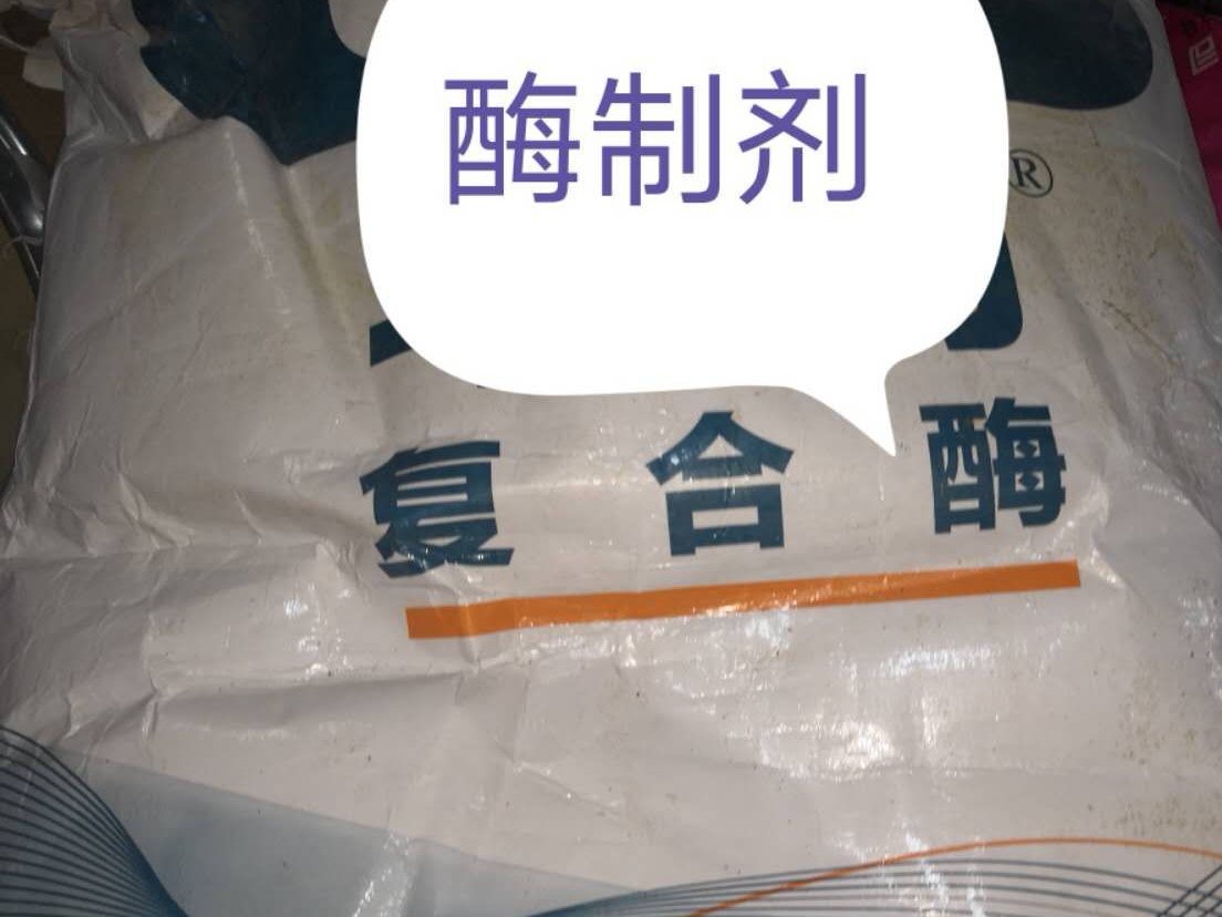 猪场氨气大有什么影响,猪场氨气该怎么解决