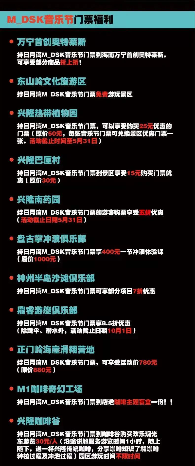 五一万宁旅游攻略自由行,万宁游玩安排