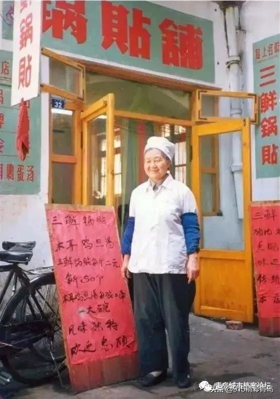 那些老青岛记忆,青岛老字号有哪四个