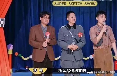 最懂内娱的人小品,最懂内娱的人