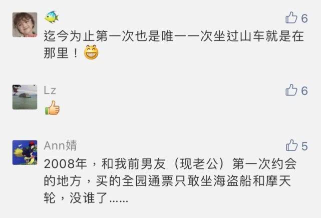 郑州世纪欢乐园还有吗,郑州市世纪欢乐园现在还有吗