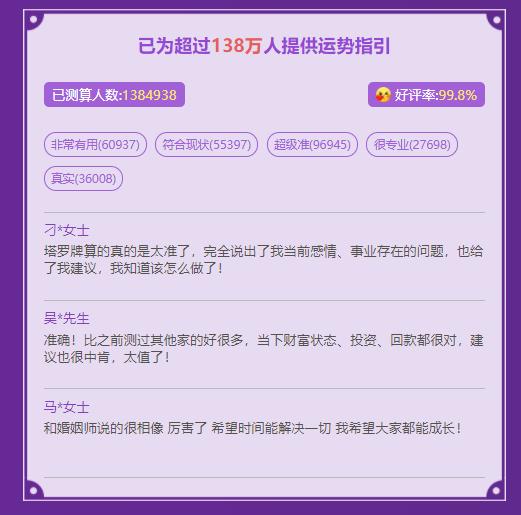 塔罗牌骗局揭秘视频解读,揭秘塔罗骗局