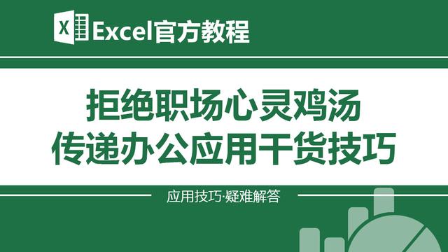 如何让excel里面的超链接有问题,在excel表里建100个超链接