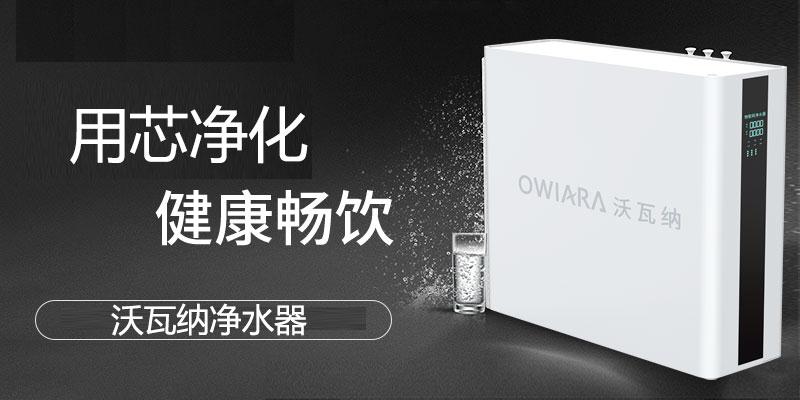 家用净水器价位一般多少钱,一般家用净水器是多少价位
