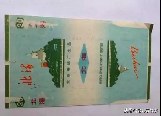 老板来盒烟算了还是换一盒吧,老板来盒烟全款