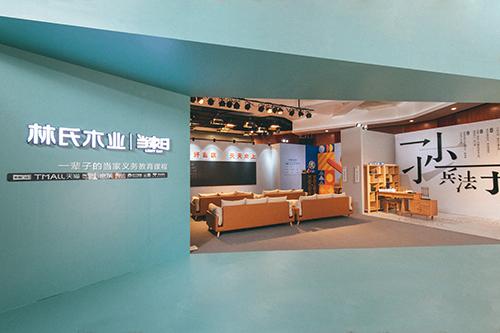 林氏木业家居要上市了吗,买家具林氏木业好还是宜家好