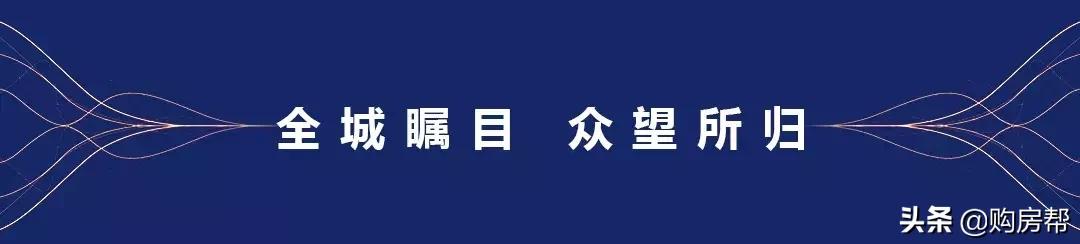 泽信依山郡二期样板间,泽信依山郡二期现在多少钱一平