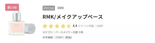 日本资生堂粉底霜奶油肌,日本人气女生排行榜