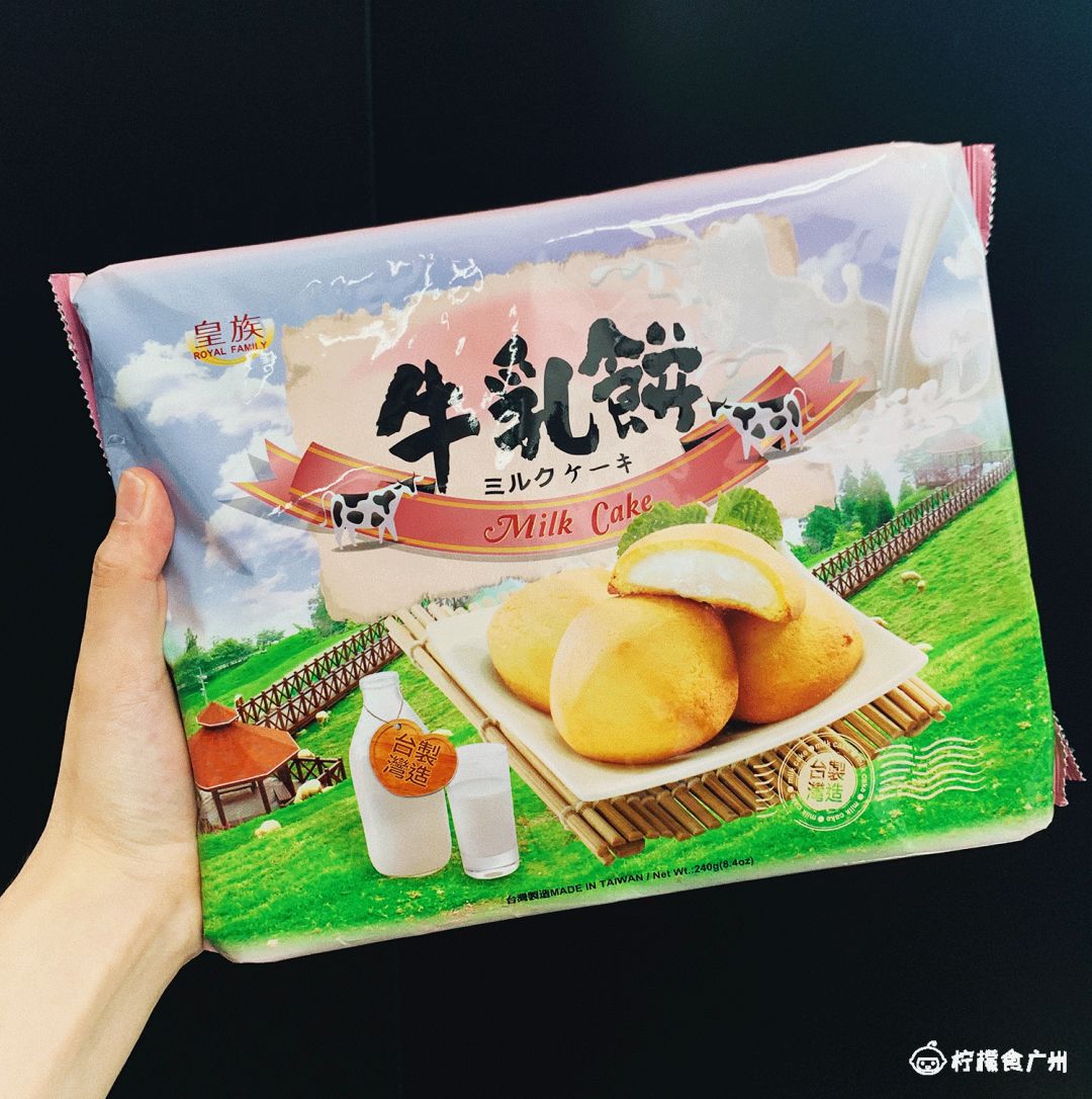 这份年货节攻略你们还满意吗,这份美食攻略请收下