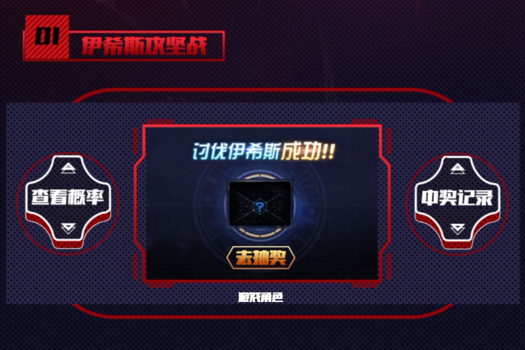 dnf2020伊西斯,dnf勇闯伊西斯礼包