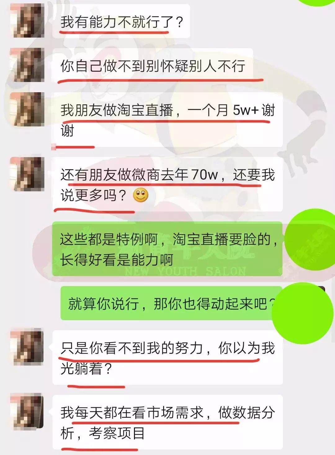 七天花2w，女友从韩国代购回半盒避孕套