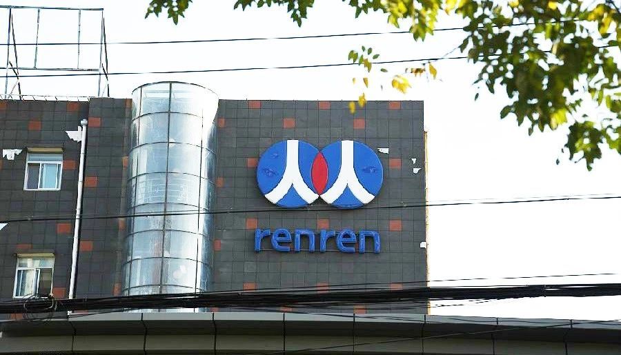 以前的人人网怎么盈利,人人网被谁收购了