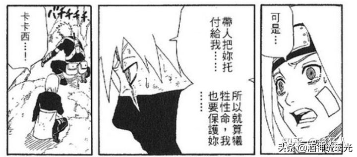 为什么卡卡西天赋那么高却不强,为什么卡卡西有完全体