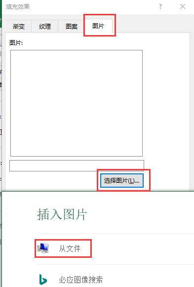 给excel添加图片,excel批注设置成图片