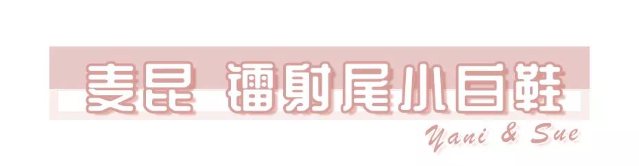 永远不冻脚的鞋子,永不过时的小白鞋