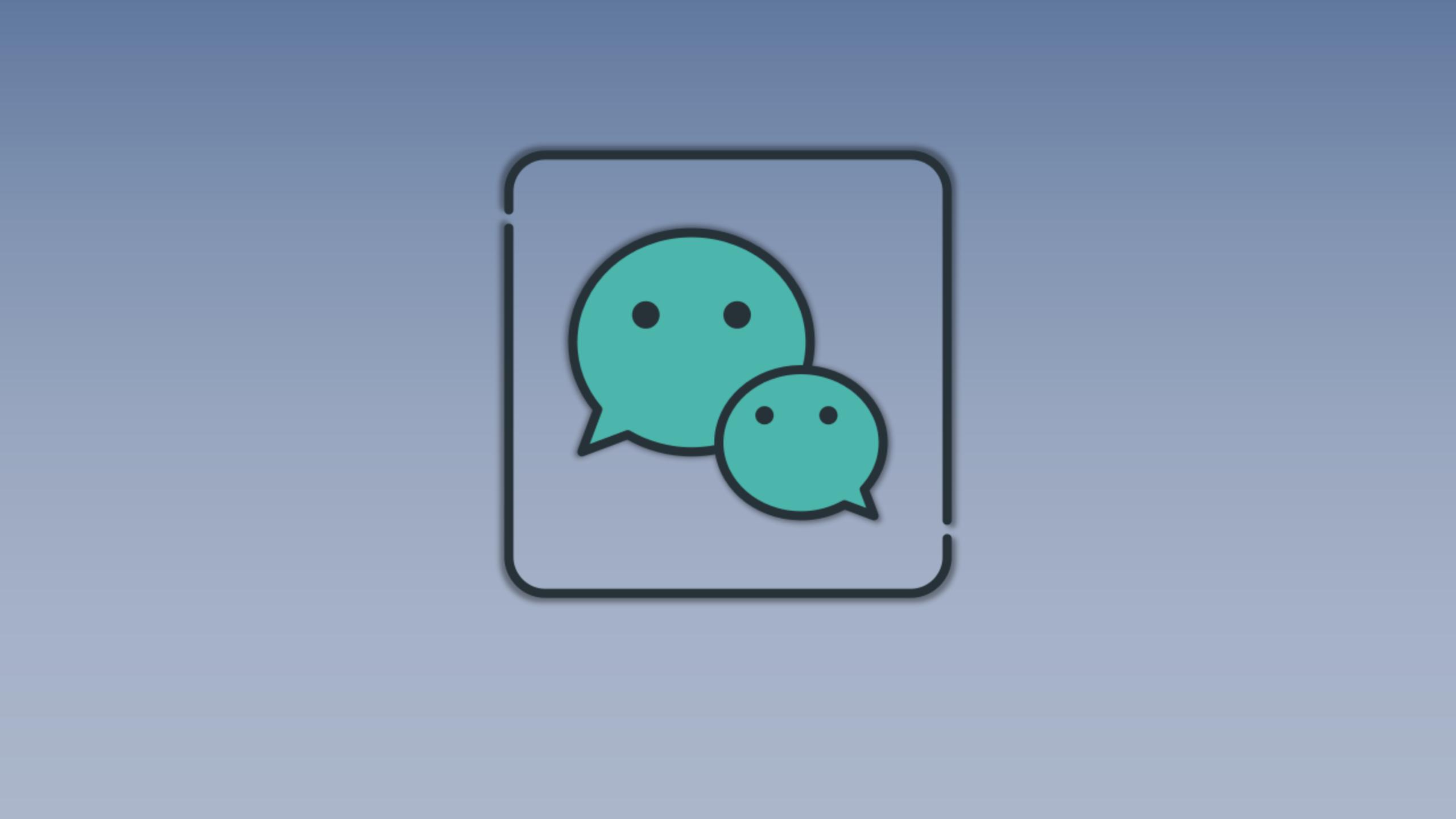 微信彻底清理数据,微信如何一键检测单删