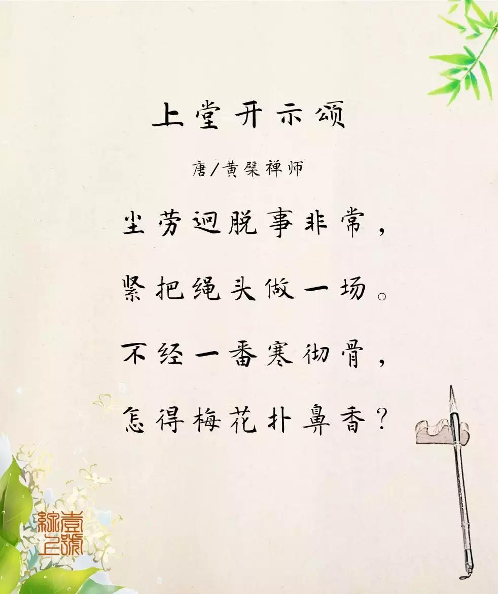 十四首每日一首诗,五十首每日一首诗