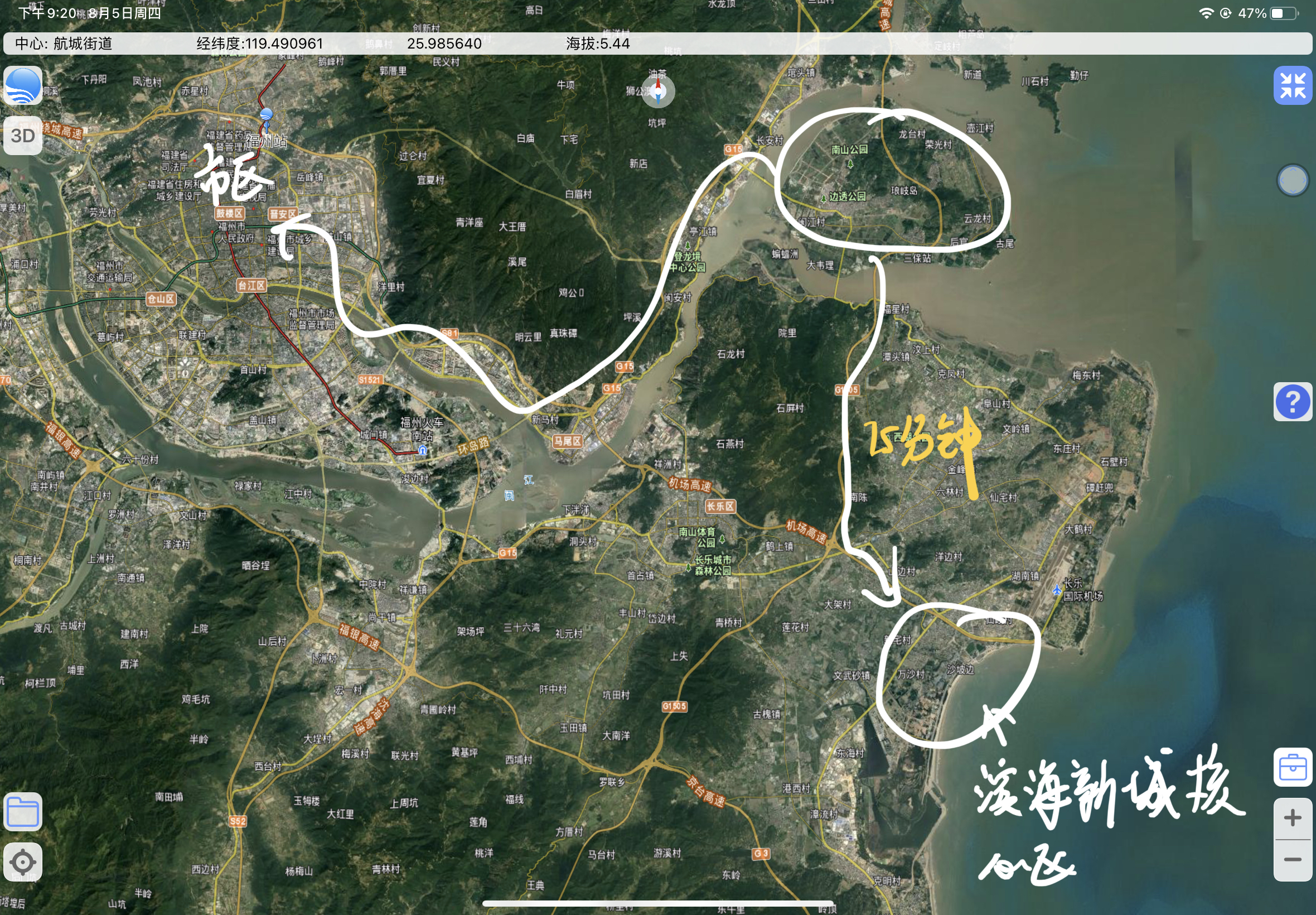 福州华伦是私立吗,福州华伦有那么好吗