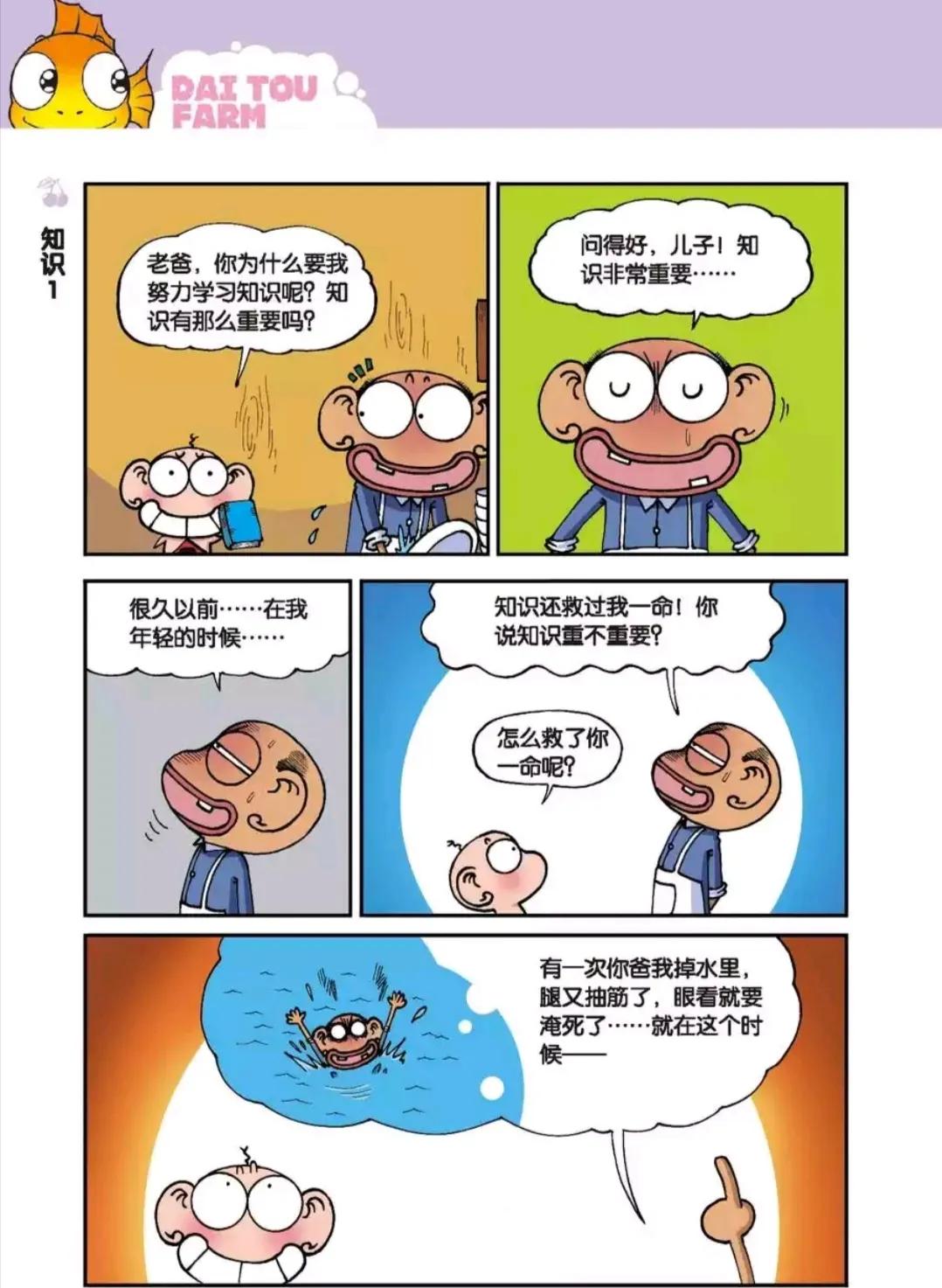 呆头的蜂鸟是怎样的