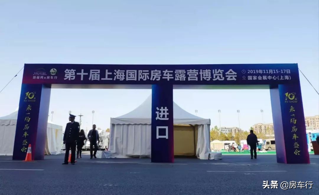 2021年10月上海房车展会,第十届上海房车展
