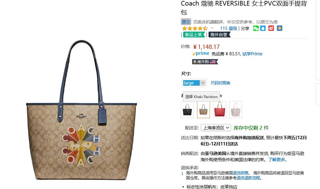 做个包包,做一个美丽的包包