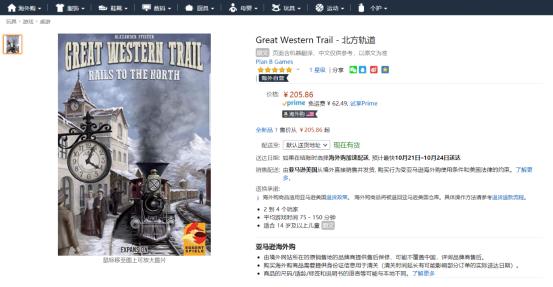 桌游入坑指南01,从零开始入坑桌游的简单介绍