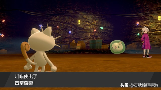 宝可梦剑盾第二周目攻略,宝可梦剑盾通关攻略流程