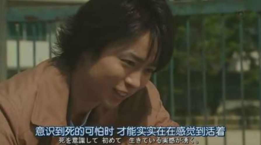 “24岁,我接受死亡。”