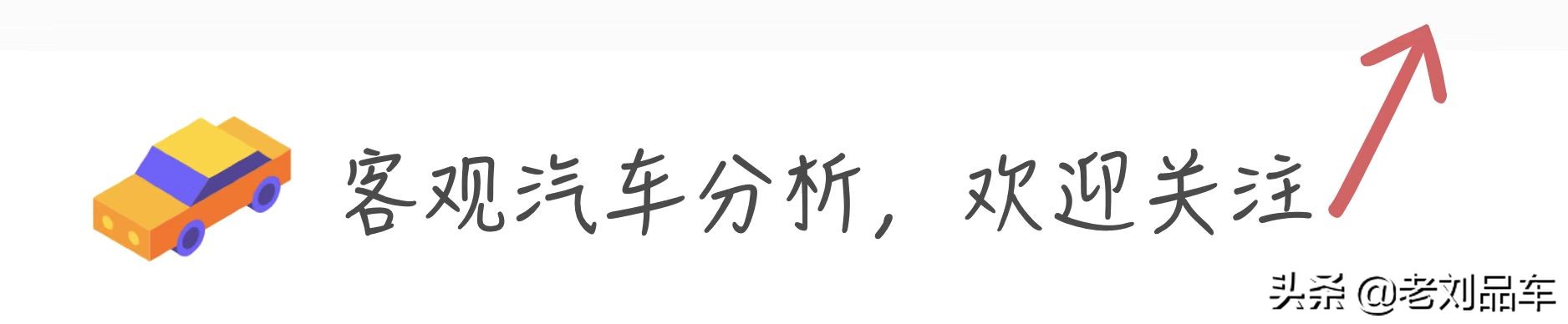 22款日产骐达空间介绍一下,2016款日产骐达