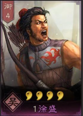 三国志战略版武将攻略和技巧,三国志战略版平民玩家的武将搭配