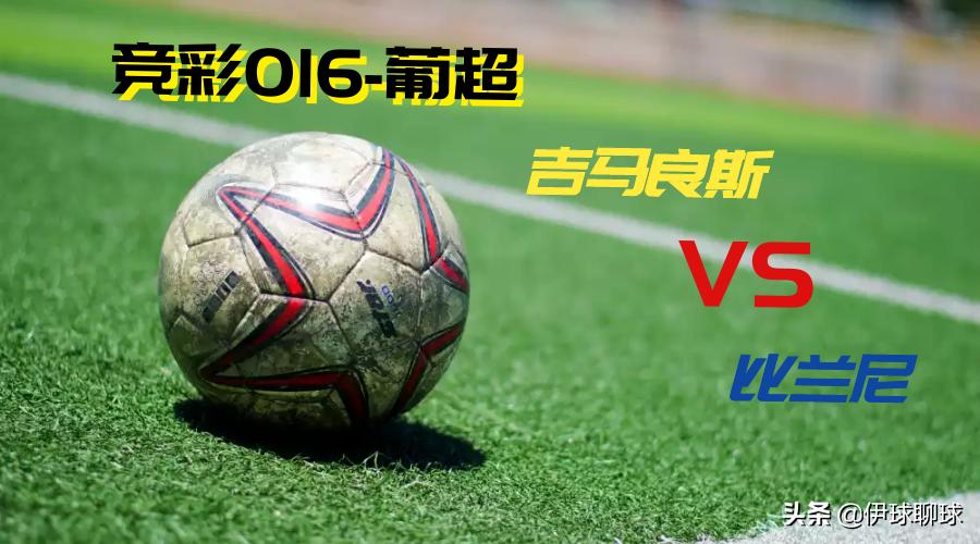 足球分析意甲那不勒斯vs国际米兰,意甲那不勒斯vs亚特兰大前瞻