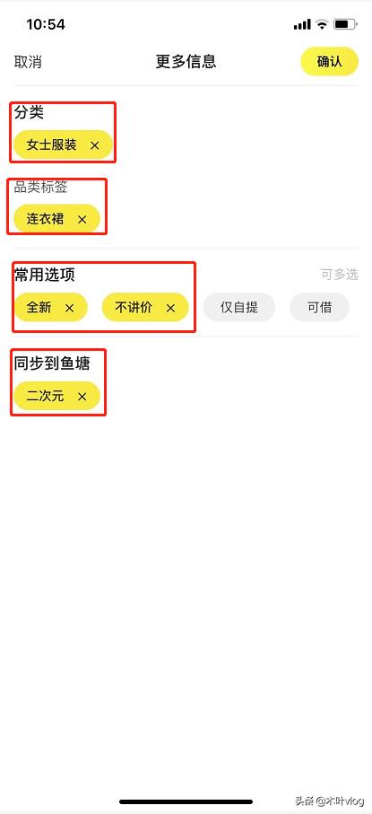 闲鱼如何开通店铺流程,闲鱼卖东西怎样才能快速上手开店