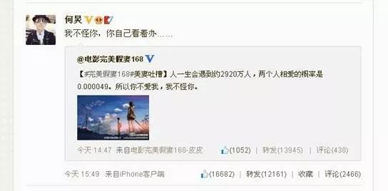 何老师回应魏大勋替他难过,何老师有多喜欢魏大勋