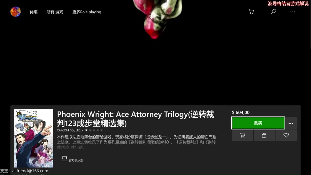 xbox阿根廷服需要梯子吗,xbox阿根廷服正常了吗