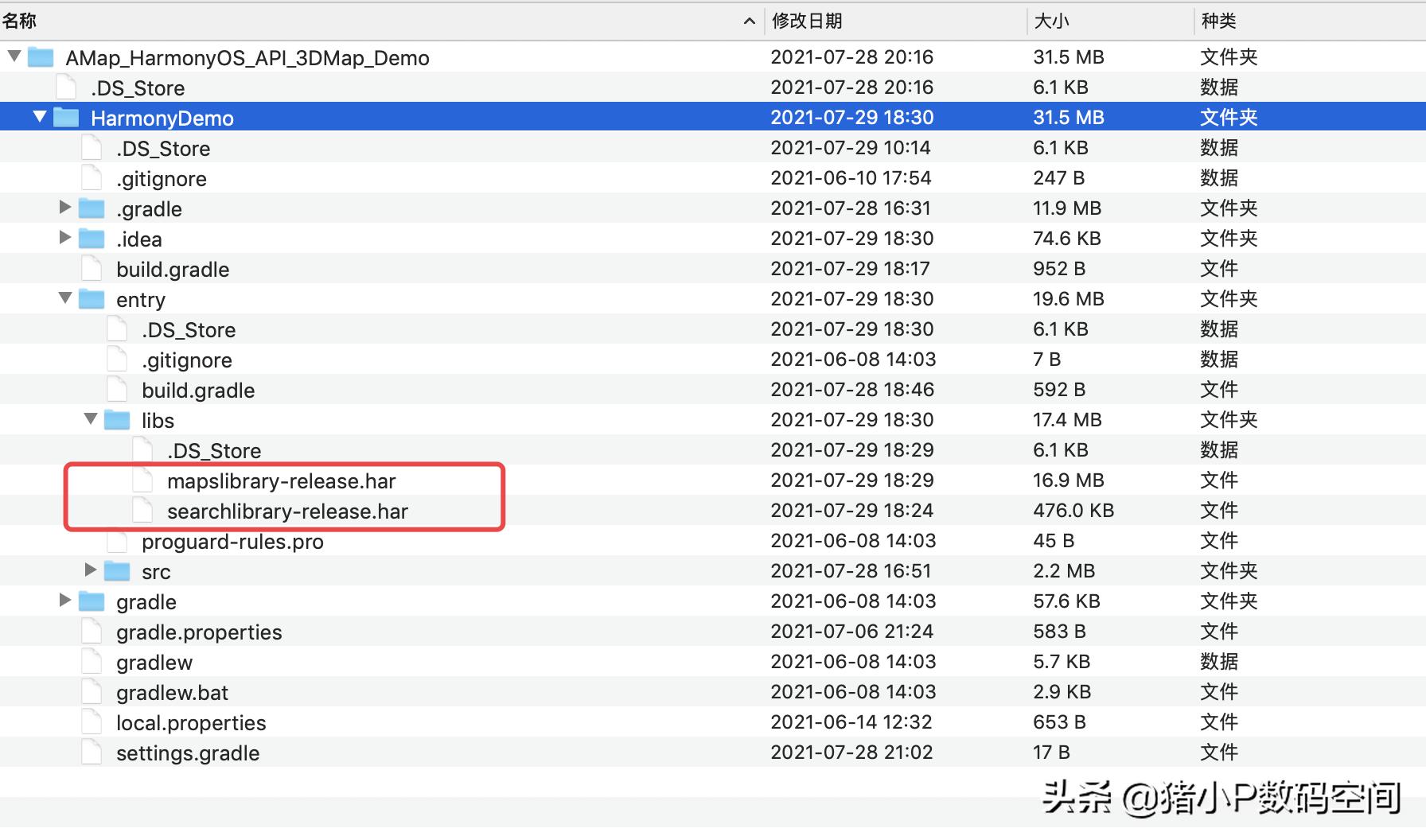 鸿蒙系统高德地图模拟导航,高德地图和鸿蒙系统