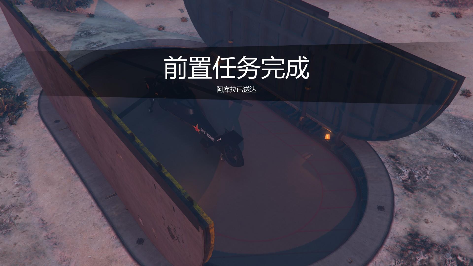 gta末日豪劫任务攻略,gta末日豪劫一共几个任务
