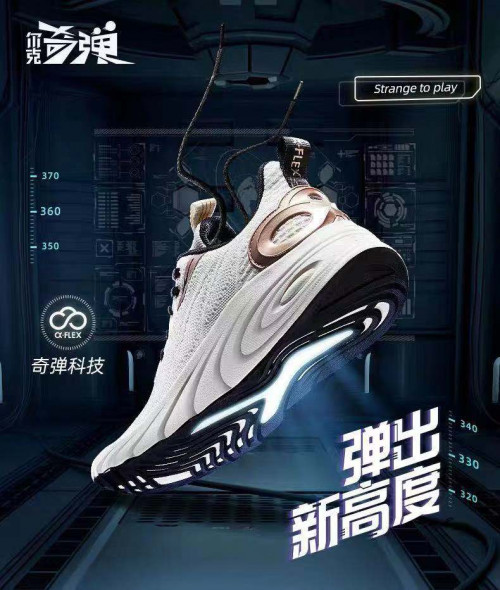 运动品牌假鞋怎么鉴别,运动鞋服内幕