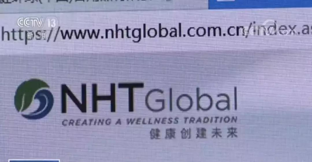 前几年风靡一时的保健品传销案件,保健品传销骗局有哪些名字