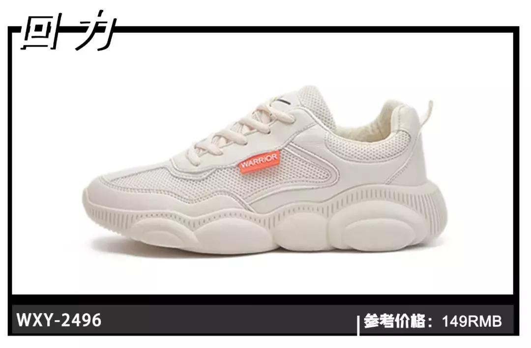 灏忕櫧闉嬩綘杩樺湪绌垮悧,灏忕櫧闉嬭鑵愯殌