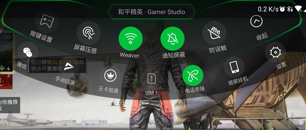 最强性价比游戏手机黑鲨2pro实测,黑鲨2pro是不是最强游戏手机