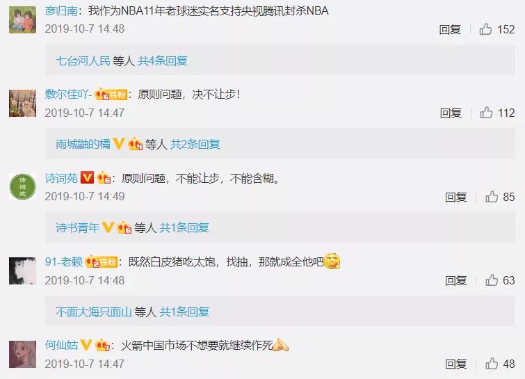 一句话损失2个亿完整版,一句话损失两亿完整版