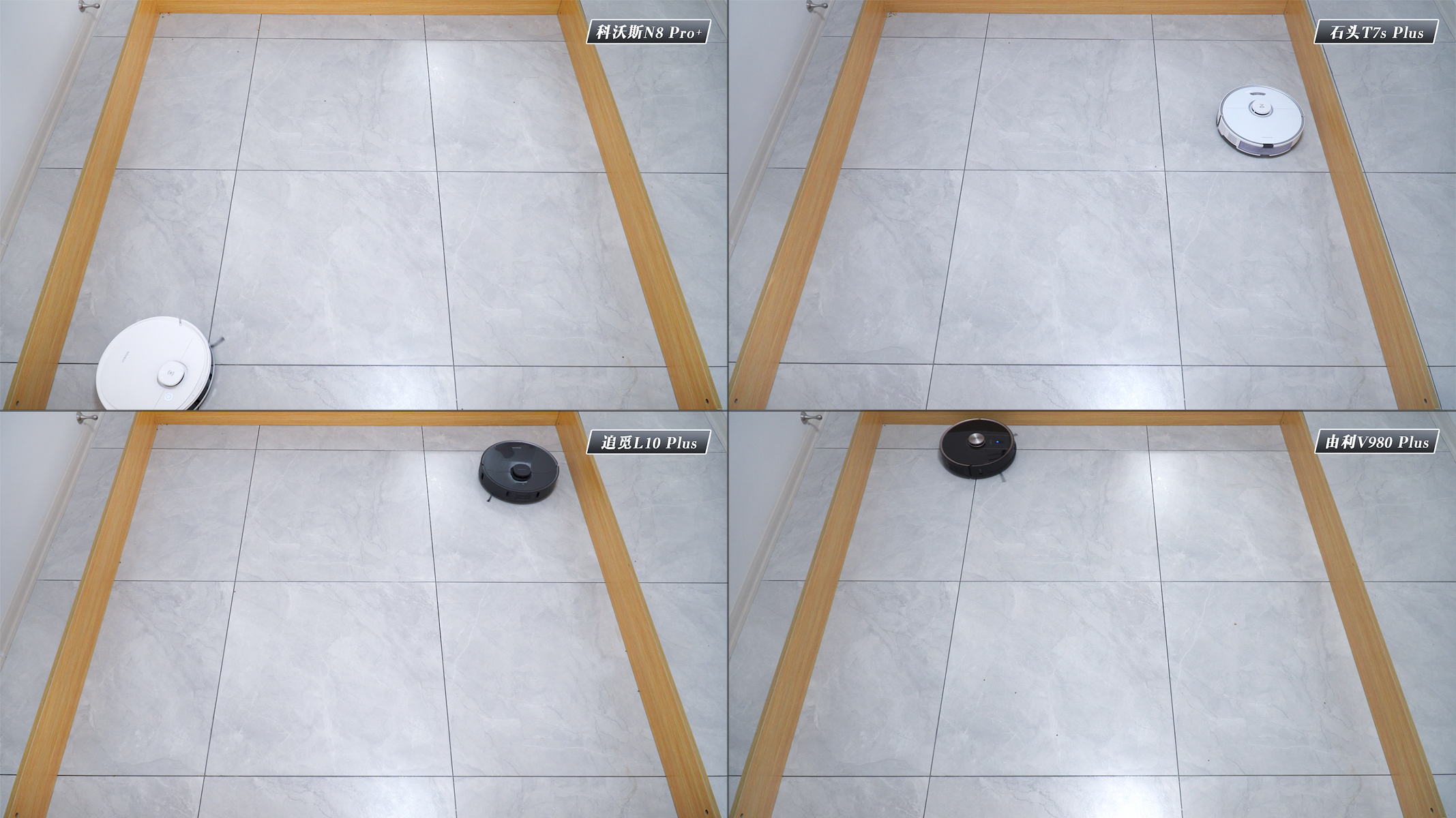 扫地机器人科沃斯和追觅测评,自动集尘扫地机器人测评